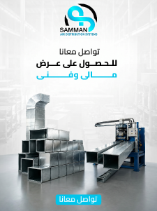 تصنيع دكتات التكييف